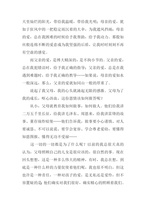 以温暖为题的作文.docx