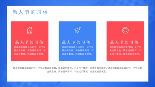 愚你一起愚人节搞怪小丑通用PPT模板