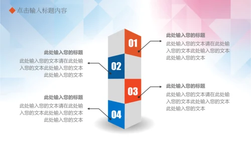 体育运动乒乓球比赛协会俱乐部PPT模板