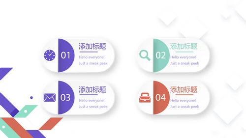 创意几何图形信息化教学设计动态PPT模板
