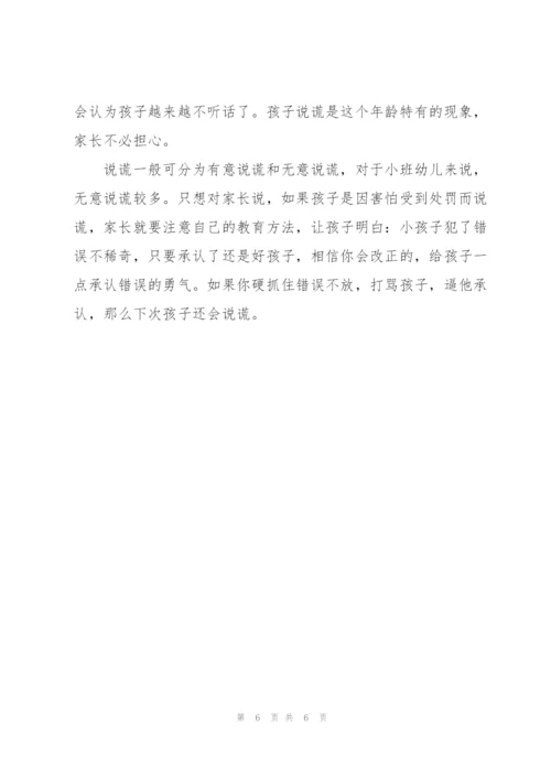 幼儿教师工作总结精简 幼儿教师工作总结2021.docx