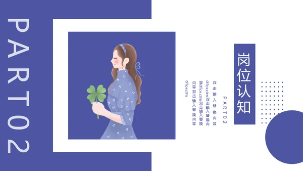安静风格的个人简历通用PPT简历