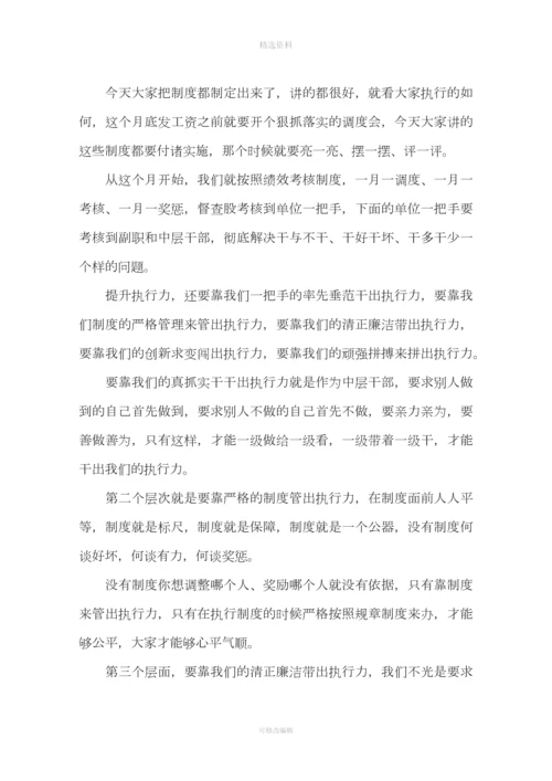 制度建设经验交流会领导讲话.docx