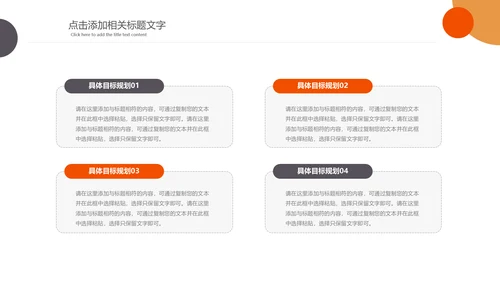 塑形美容减肥瘦身美体馆宣传PPT动态模板