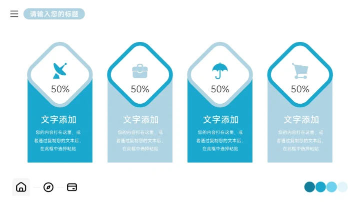 蓝色高端前沿实用市场营销总结汇报PPT模板