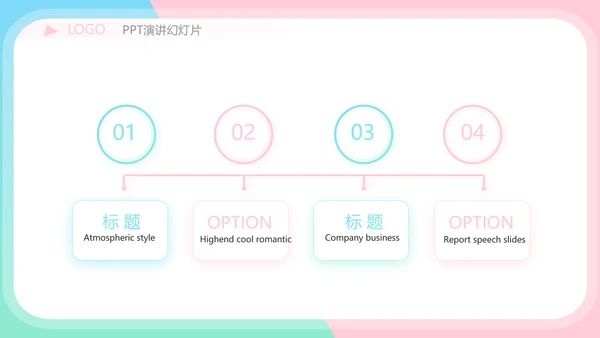 小姐姐学生会竞选工作总结动态PPT