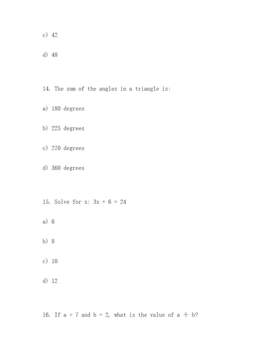 逻辑思维题数学选择题