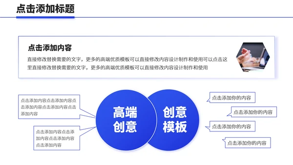 蓝色工作汇报年中总结述职答辩报告升职晋升演讲汇报分析PPT模板