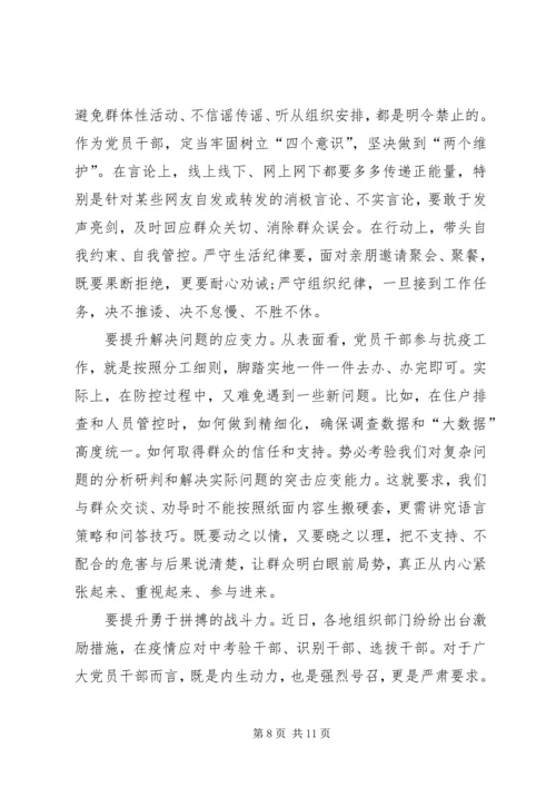 学习宣传大型政论片《雄关》观后感心得体会多篇.docx
