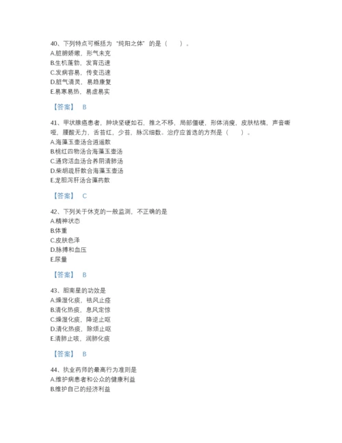 2022年河南省助理医师之中西医结合助理医师自测题库及1套参考答案.docx