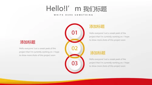 用药安全指导动态PPT