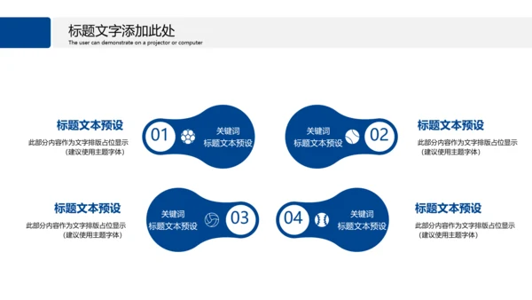 医疗基因DNA科学研究报告动态PPT模板
