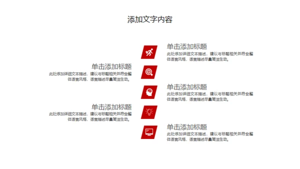 中华美食麻辣小龙虾营销宣传通用PPT模板