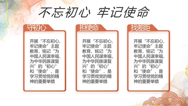 深刻理解党百年奋斗的重大历史意义PPT模板