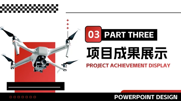 黑红色潮流风能源工业竞赛路演PPT模板