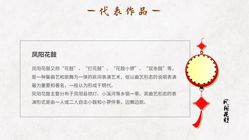 米色手绘中国风水墨画非遗文化传统文化传承主题PPT模板中国传统文化