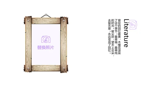 紫色创意墨迹春季旅游电子相册动态PPT