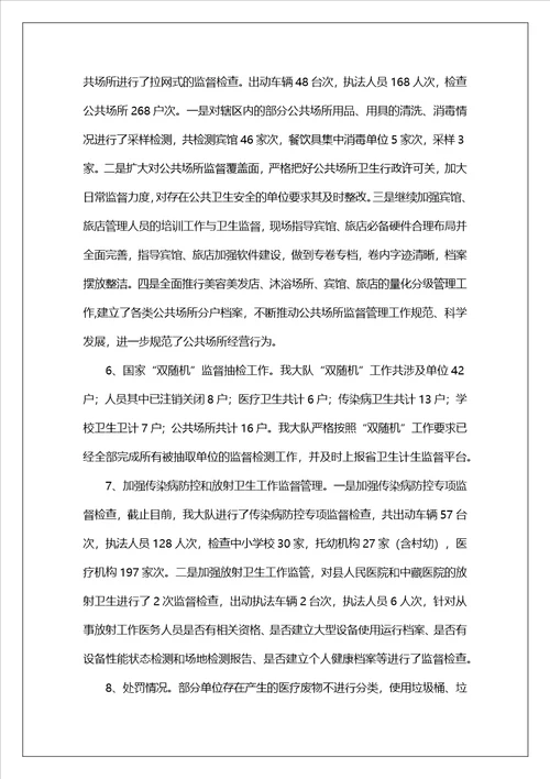旅游工作及示范区工作总结