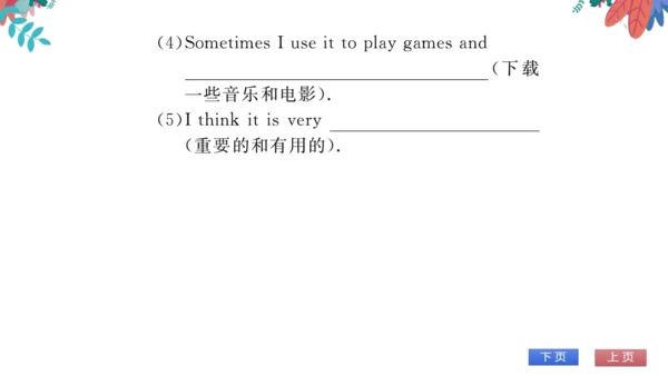 【外研版】七上 Module7 Computers 模块话题阅读与写作 习题课件
