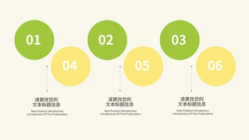 卡通风小怪兽沙漠教学PPT模板