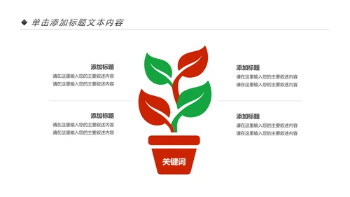 舞蹈培训芭蕾舞舞蹈艺术少儿舞蹈培训PPT模板