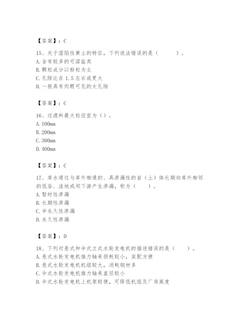 2024年一级造价师之建设工程技术与计量（水利）题库（典优）.docx