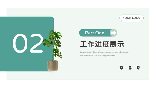 蓝色植物图文杂志风部门工作总结PPT模板