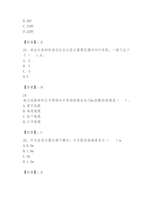 2024年一级建造师之一建机电工程实务题库（名师推荐）.docx