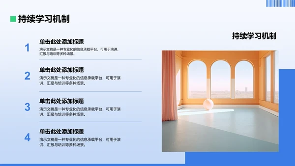 蓝色商务风工作总结PPT模板