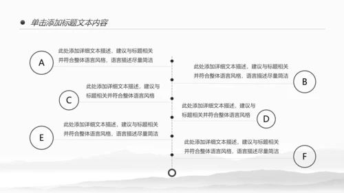复古中国风古建筑传统文化动态PPT模板