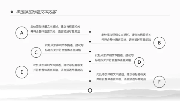 复古中国风古建筑传统文化动态PPT模板