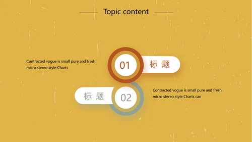 创意拉丁舞蹈教学动态PPT模板