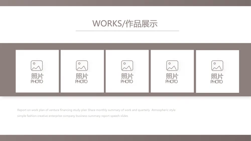 时尚创意艺术作品集作品展示ppt动态