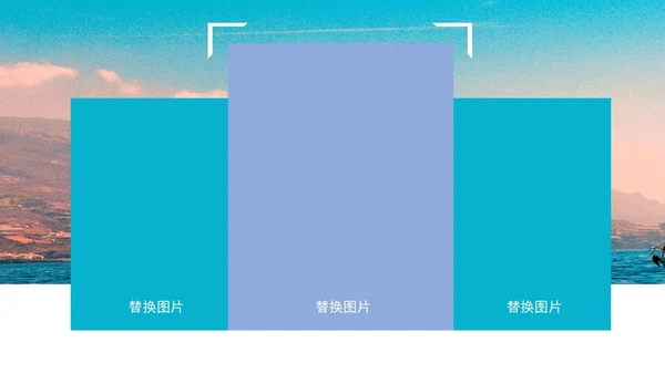 蓝色画册风帆船青春毕业季PPT模板