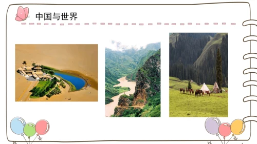 【精】6 我们神圣的国土  （课件）