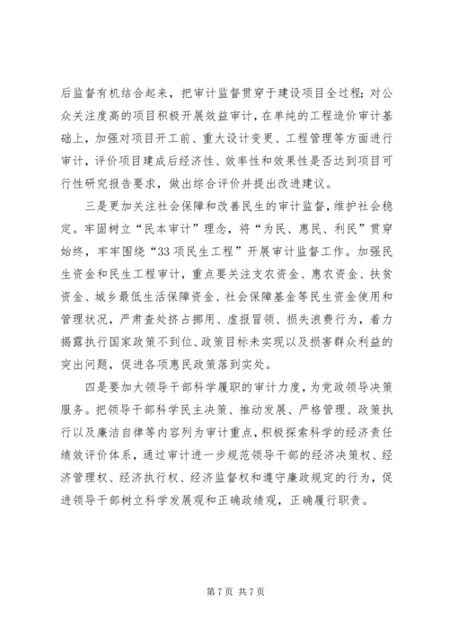 学习“最美教师”先进事迹感想.docx