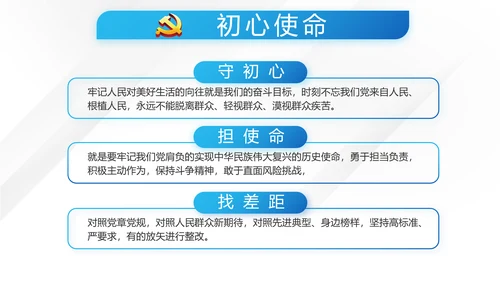 蓝色大气检察干部述职报告动态PPT模板