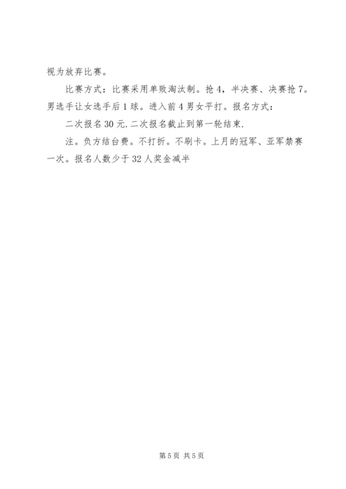 地勘报告各阶段 (5).docx