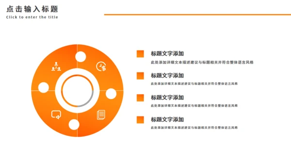 新鲜橘子上市啦！柑橘助农介绍通用PPT模板
