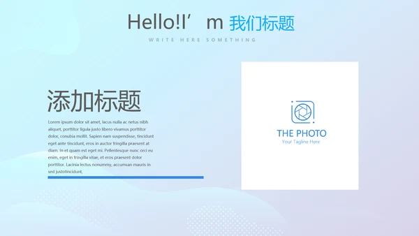 农村合作医疗宣传动态PPT