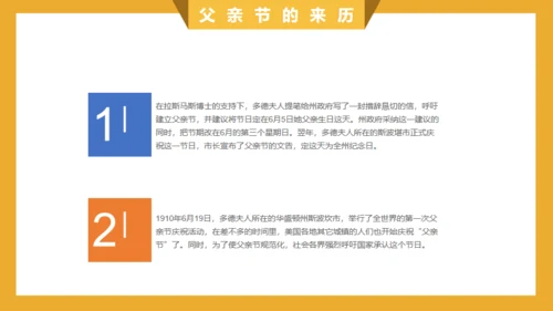感恩老爸，父亲节通用PPT模板