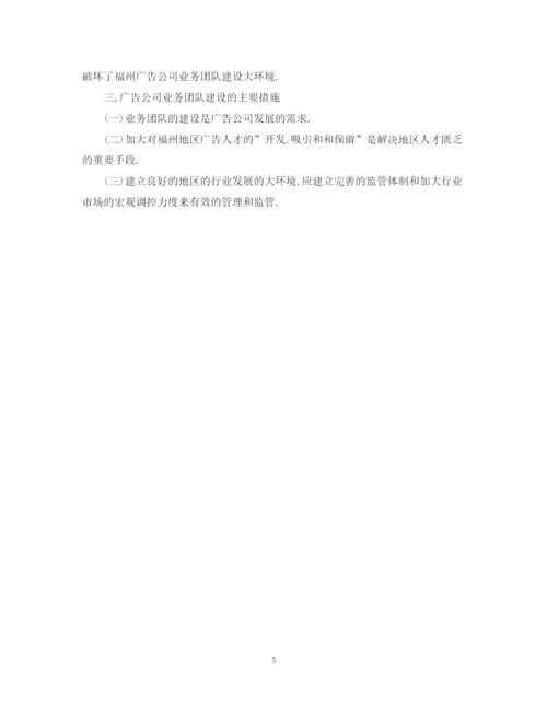 2023年本科毕业论文开题报告范文.docx