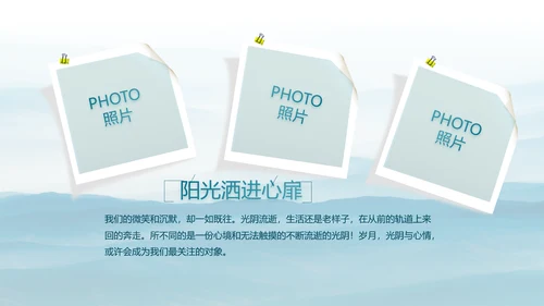 致敬八一建军节部队军事动态PPT