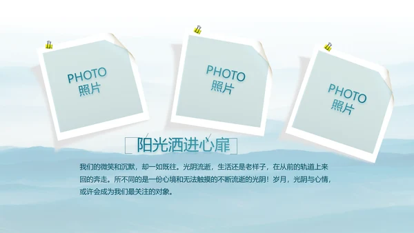 致敬八一建军节部队军事动态PPT