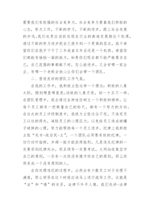 职业技能鉴定考评员个人工作总结.docx