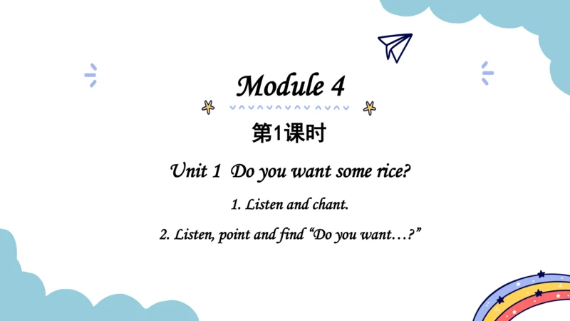 Module 4 Unit 1 Do you want some rice？课件（31张PPT，内嵌