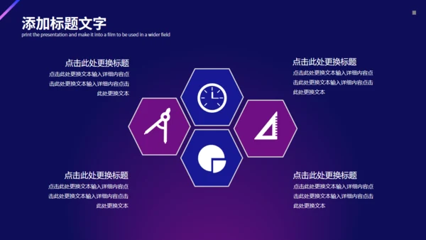 科技风VR元宇宙企业宣传通用PPT模板
