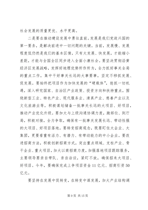 成功召开庆祝建党91周年暨创先争优表彰大会 (5).docx