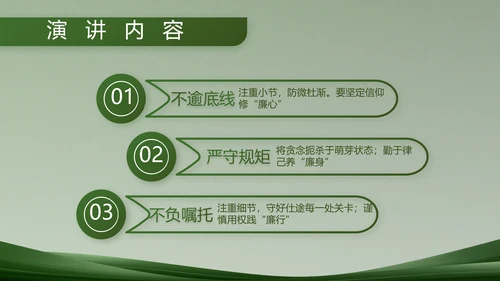 致敬部队军事工作总结汇报动态PPT