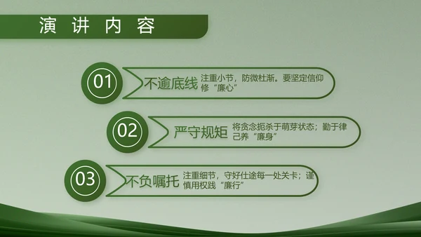致敬部队军事工作总结汇报动态PPT